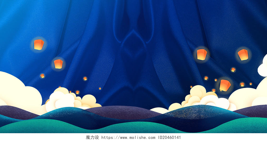 月亮展板背景蓝色简约丝绸孔明灯祥云中元节展板背景中元节背景